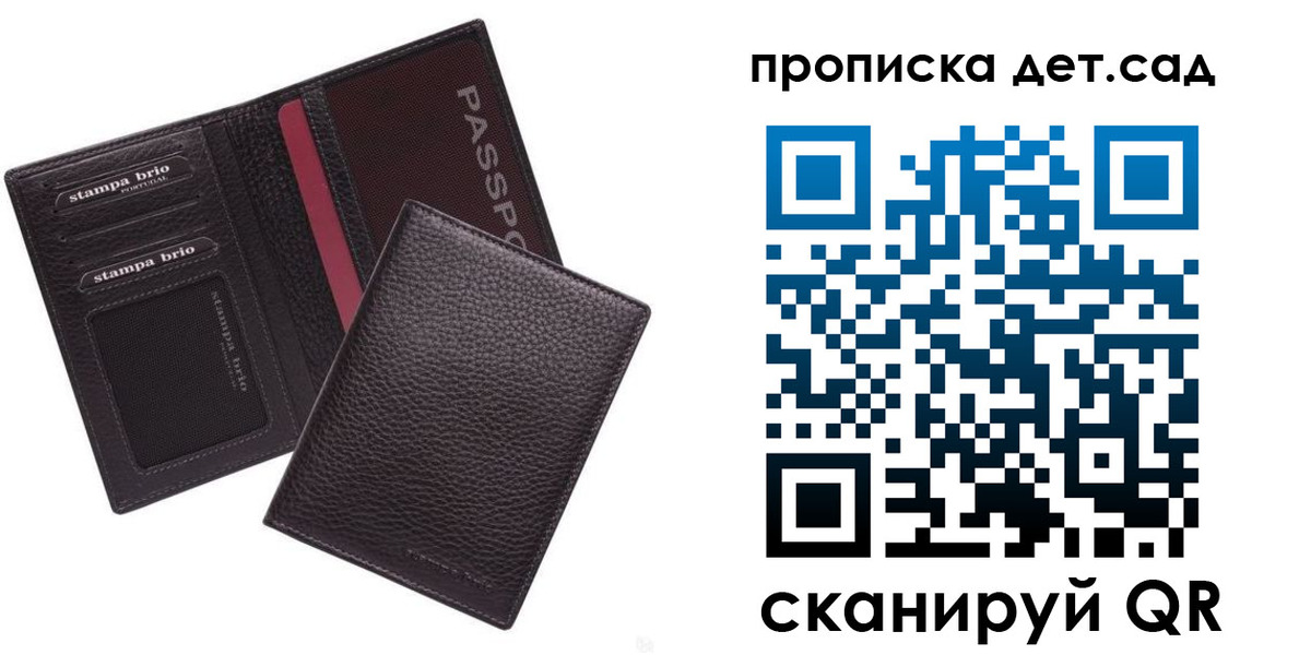 миграционный учет в Шарыпово