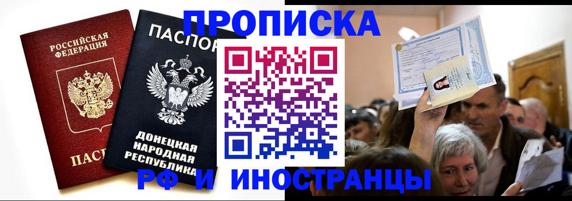 временная регистрация госуслуги в Шарыпово